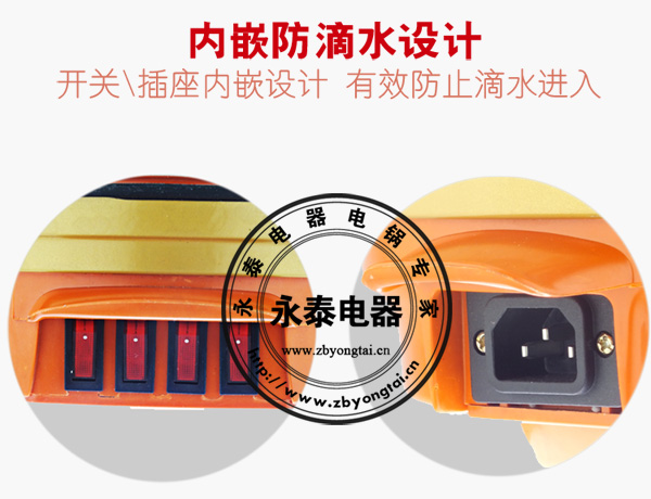 電熱鍋開關(guān)、插座